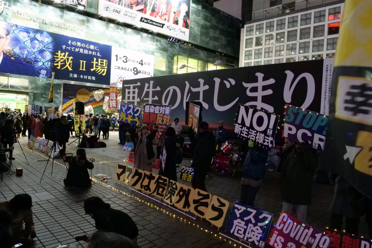 渋谷カウントダウン