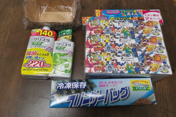 021福セット　台所用品お買い得セット