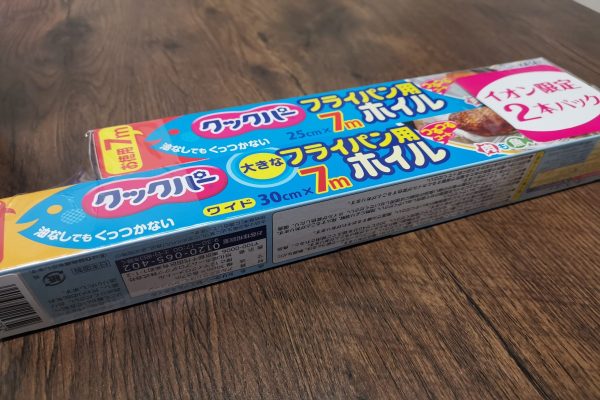 021福セット　台所用品お買い得セット