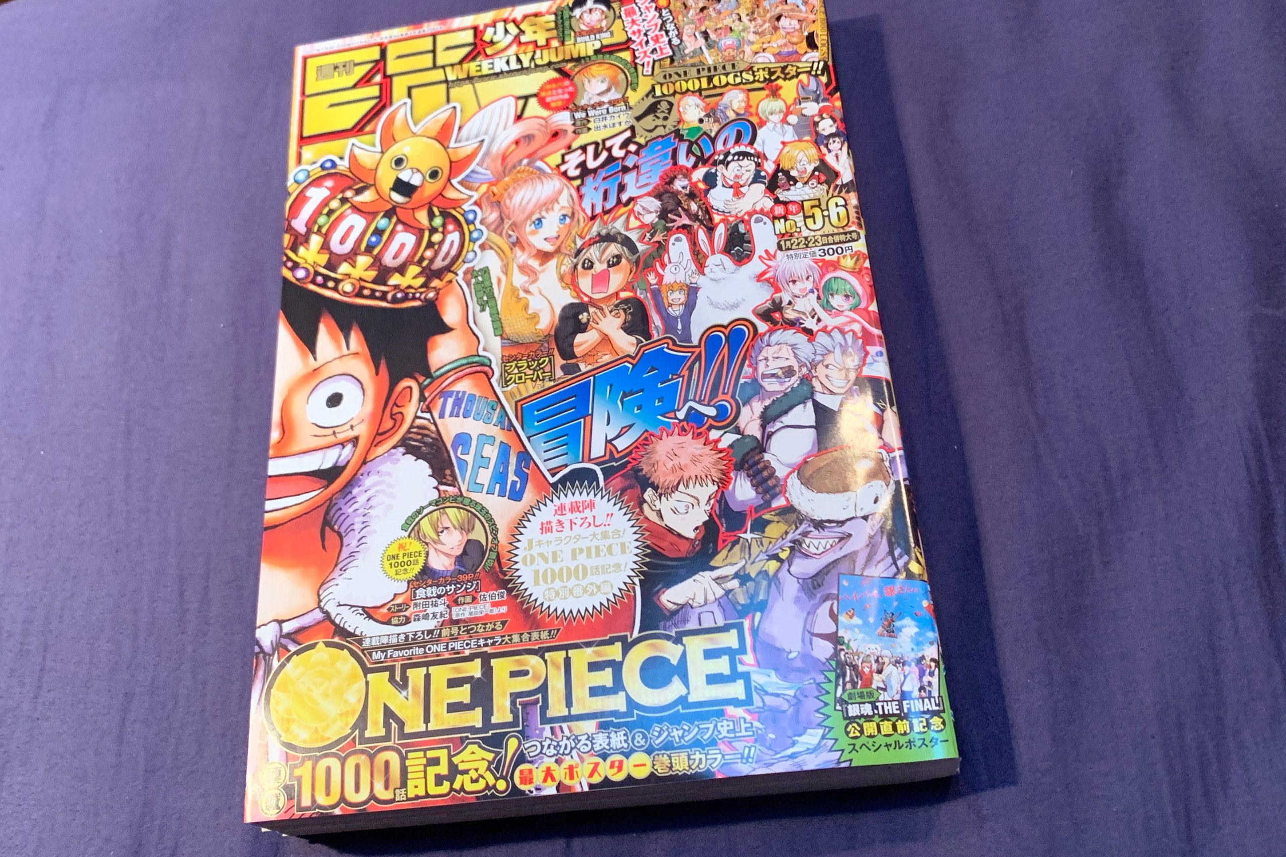 ワンピース 本日限定出品 1000話 記念 アートボード Bigサイズ Gekiyasu Dai Tokka コミック アニメグッズ Tiama Com