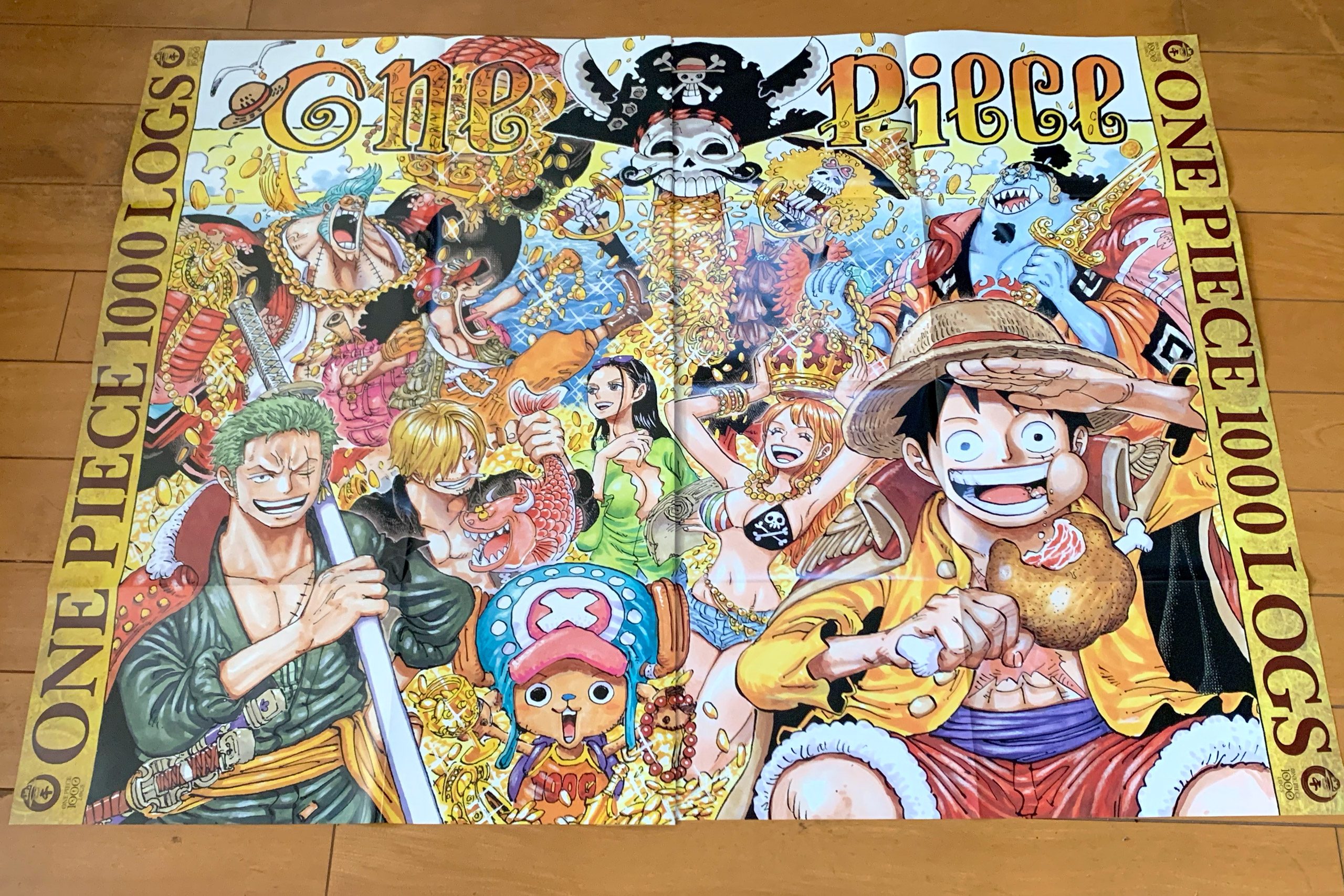 超爆安 少年ジャンプ☆付録☆ONE PIECE ポスター リール - mofl.cl