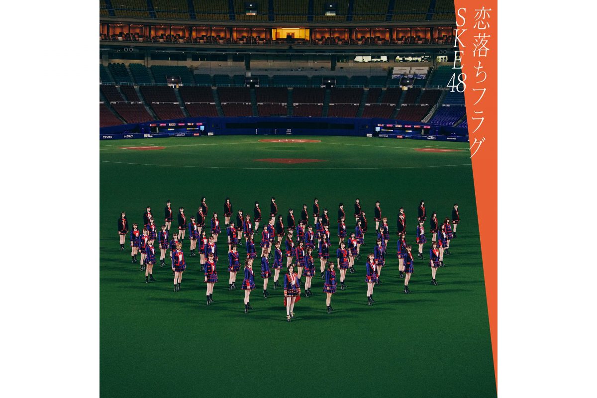 sirabee20210112koiochi1