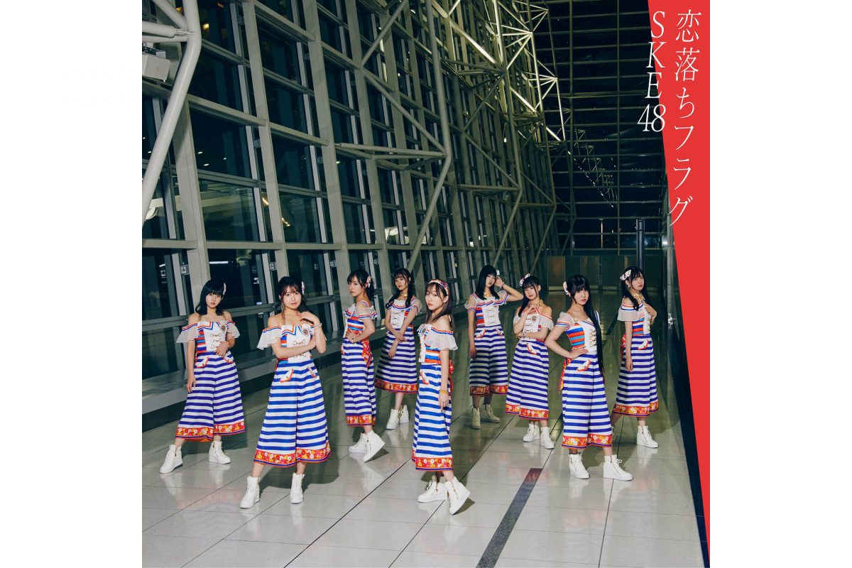 sirabee20210112koiochi2