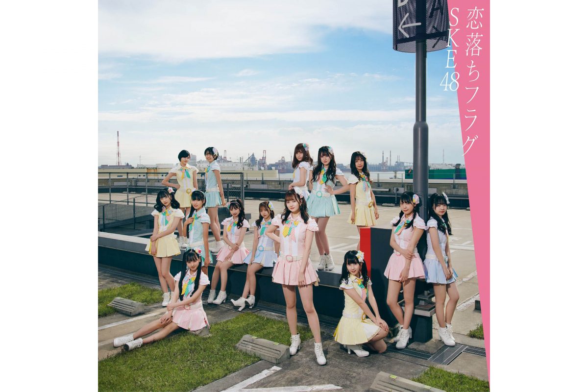 sirabee20210112koiochi3