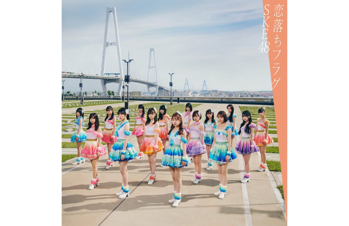 sirabee20210112koiochi4