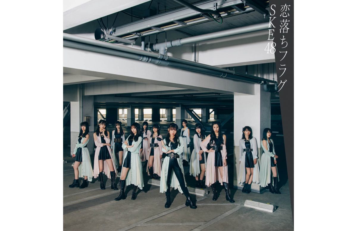 sirabee20210112koiochi5