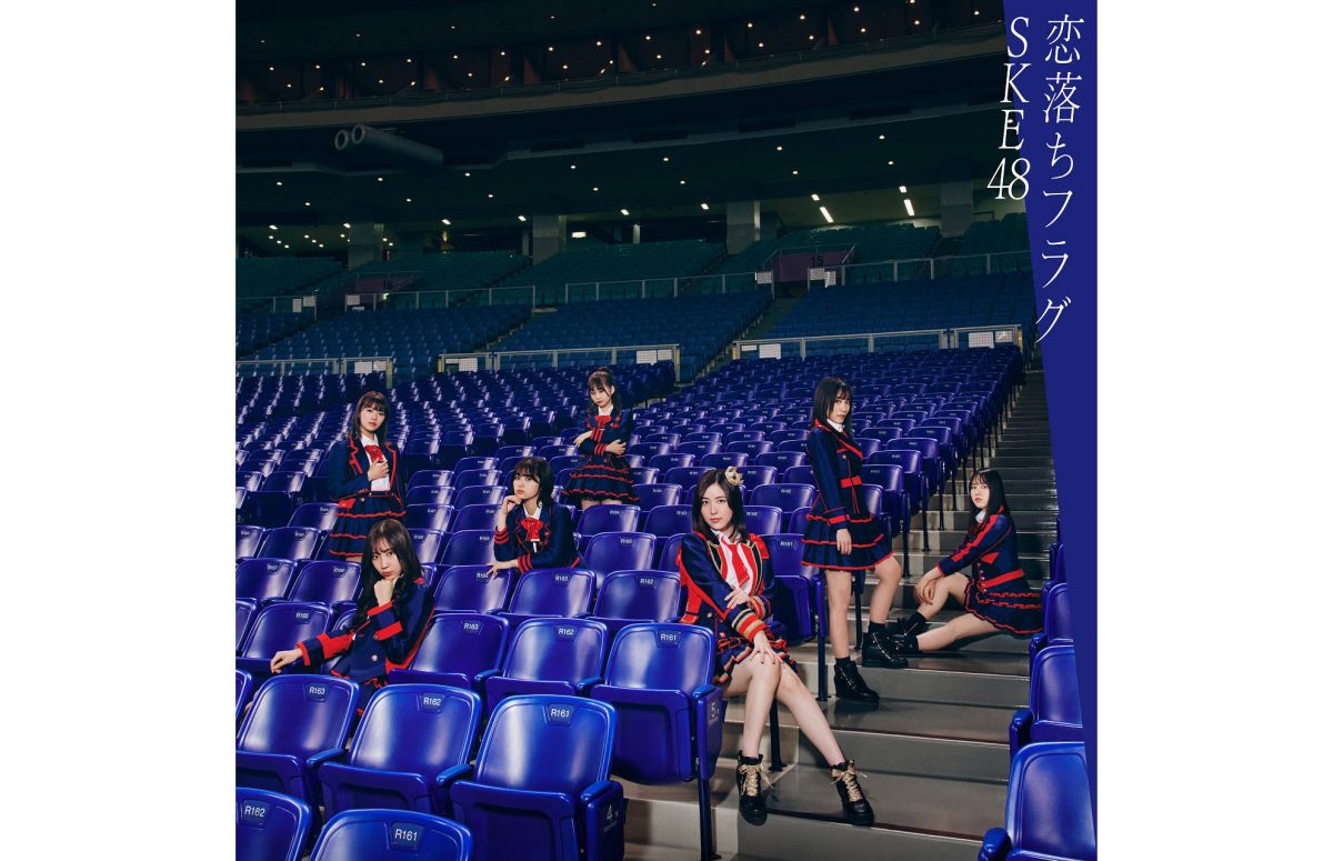 sirabee20210112koiochi6