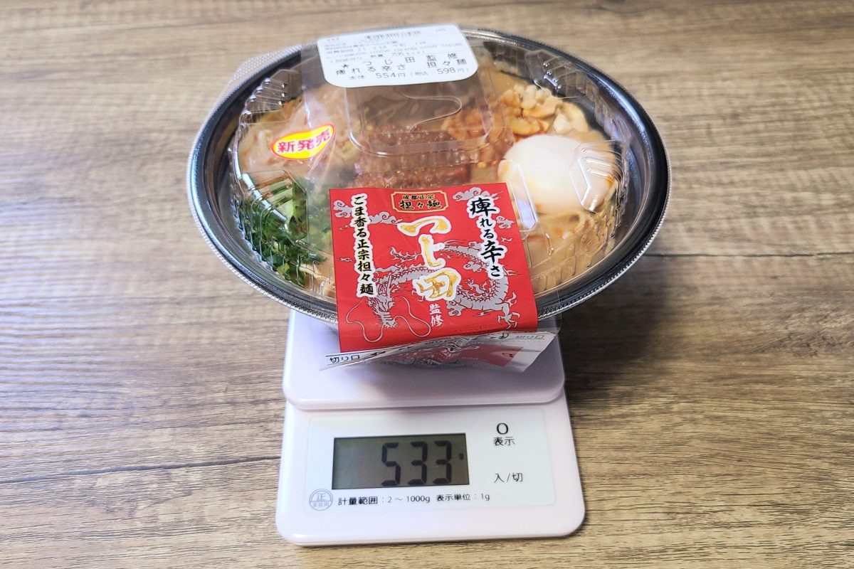 sirabee20210113tantanmen3