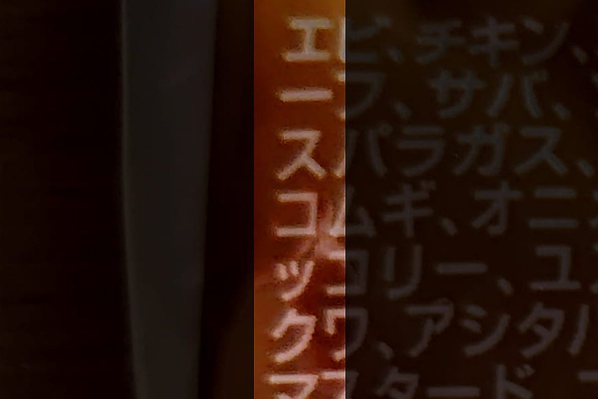 sirabee20210117acecock3