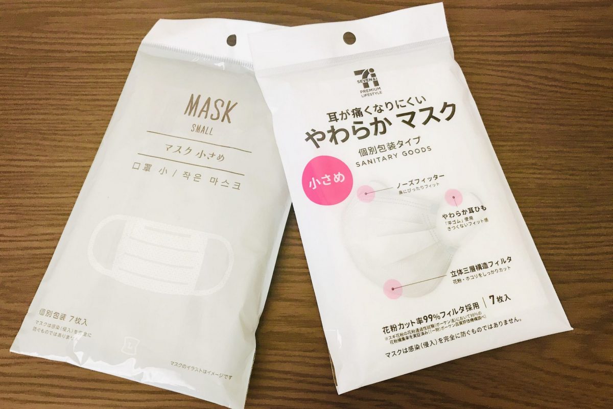 sirabee20210122mask1