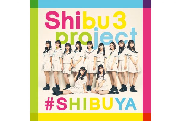 Shibu3 project 1stアルバム「#SHIBUYA」