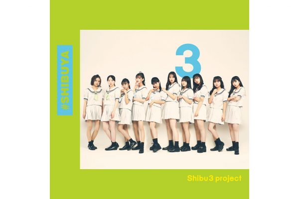 Shibu3 project 1stアルバム「#SHIBUYA」