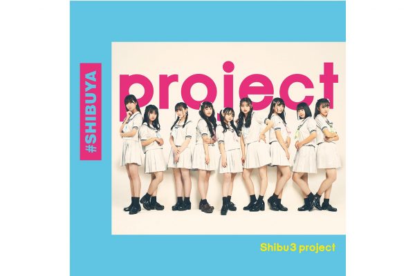 Shibu3 project 1stアルバム「#SHIBUYA」