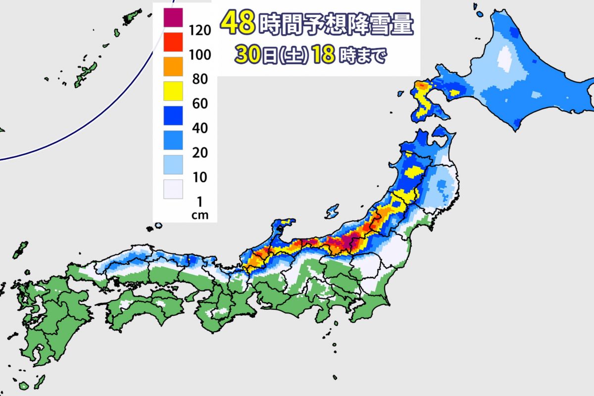 sirabee20210127tenki5