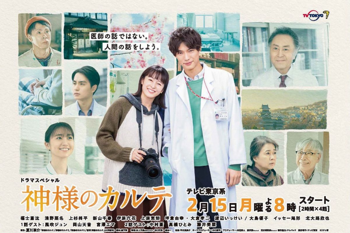 sirabee20210201kamisamanokarute1