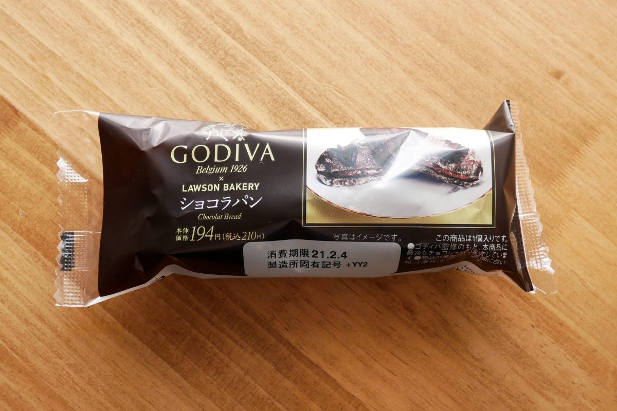 ゴディバ　ショコラパン