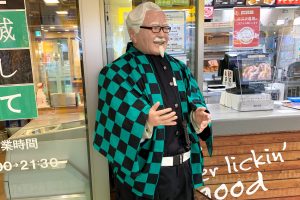 数十年後の炭治郎、埼玉のKFCに降臨か　誕生までの経緯が最高にエモかった