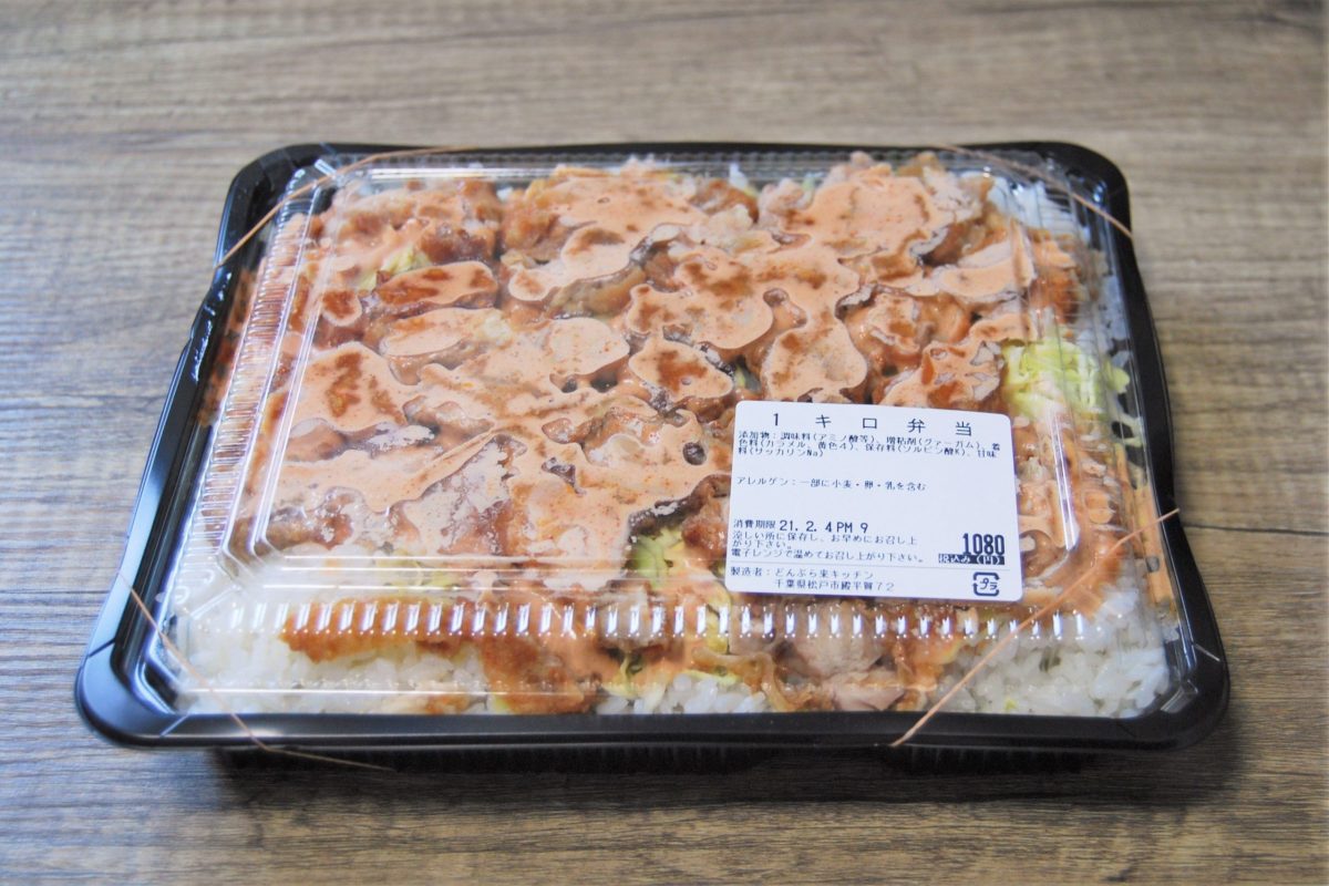 sirabee20210204dekamori1