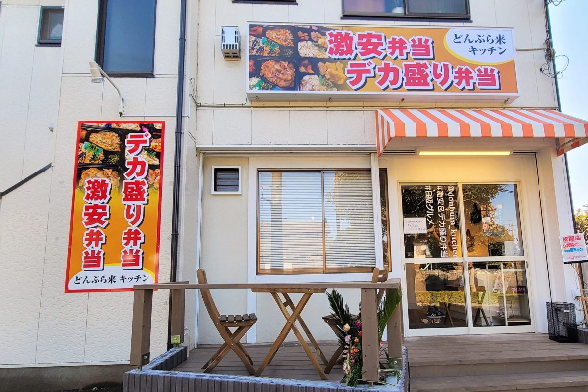 sirabee20210204dekamori3