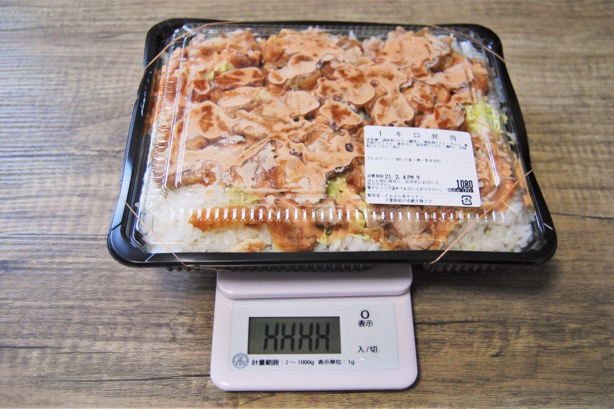 sirabee20210204dekamori4