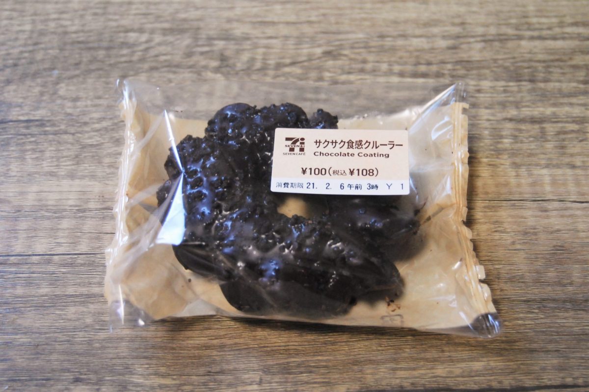 sirabee20210205sakusaku1