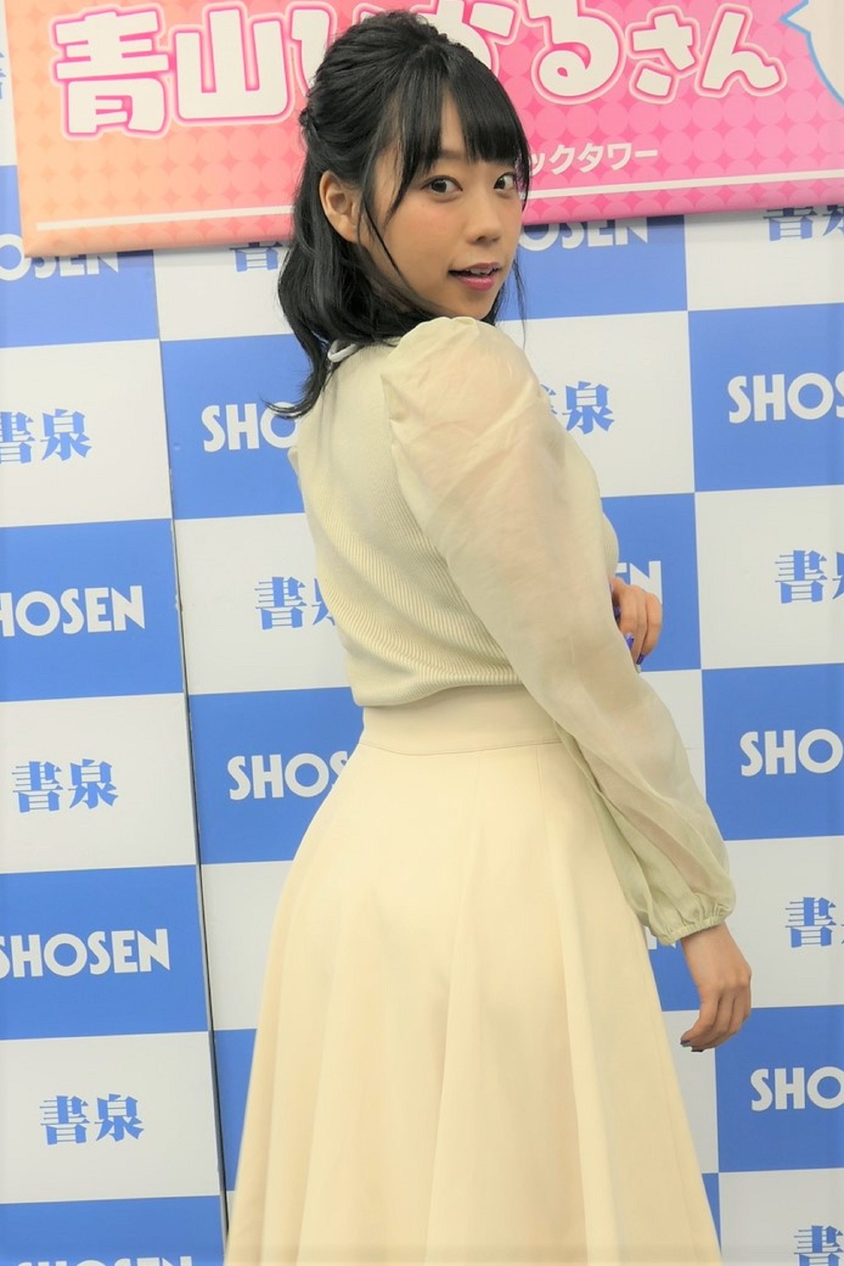 青山ひかる 最高露出の変形水着に驚愕 水着こんなに小さかったっけ Sirabeeaoyamahikaru3 青山ひかる 最高露出の変形水着に驚愕 水着こんなに小さかったっけ Sirabeeaoyamahikaru3