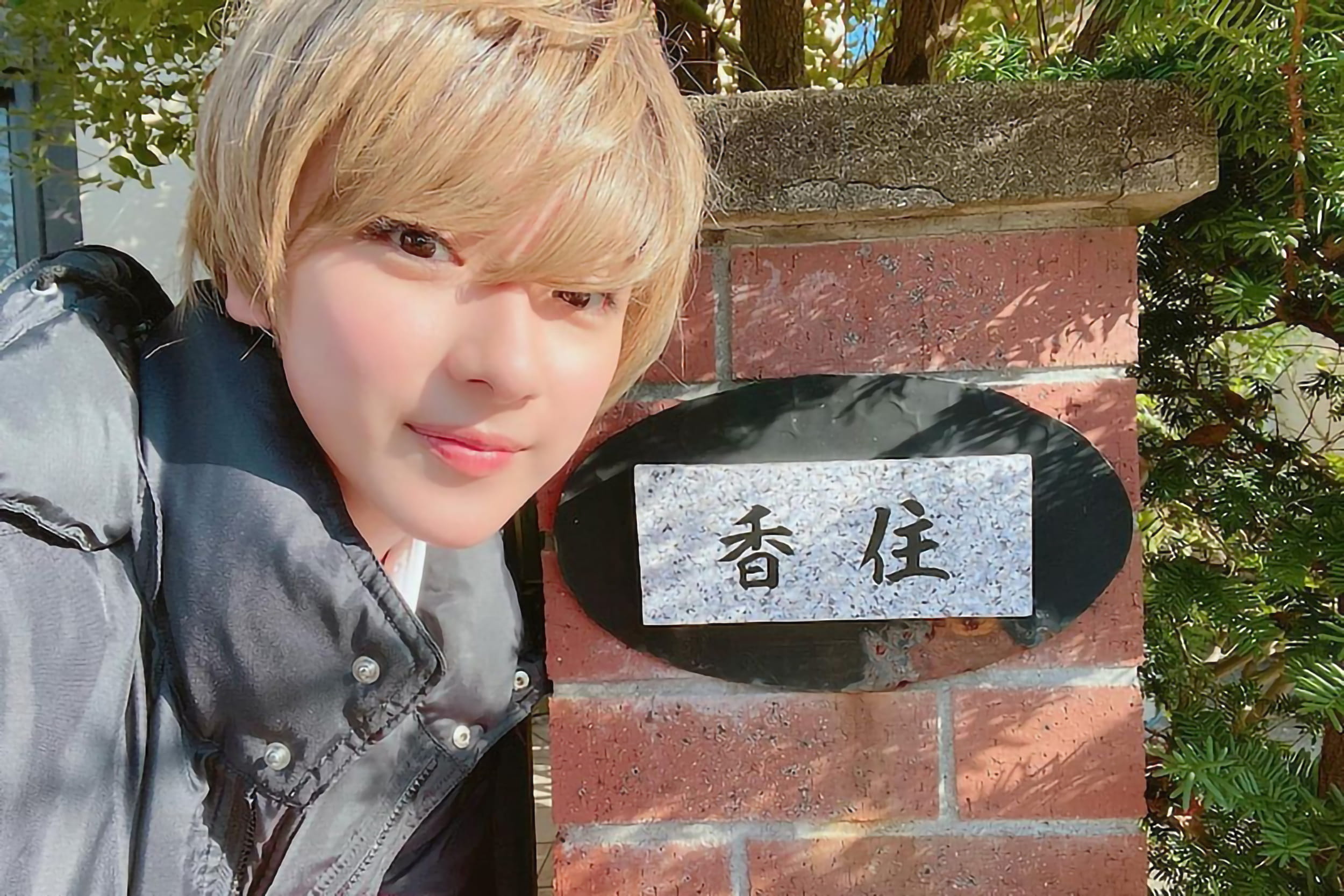 平祐奈 金髪ショートヘア姿を披露 本人も 見慣れなくて違和感が凄い ニュースサイトしらべぇ