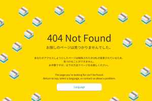 かわいすぎる「404ページ」が話題　クロネコヤマトの神デザインだった