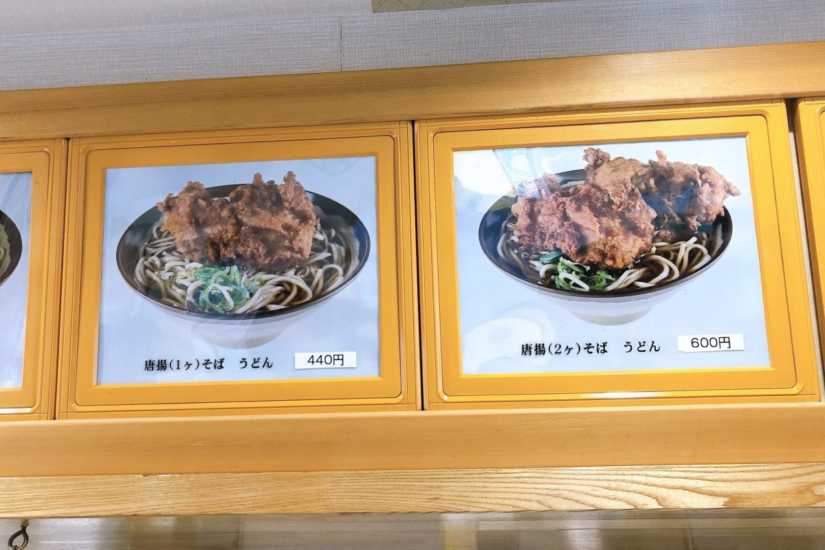 sirabee20210303tachiguisoba6