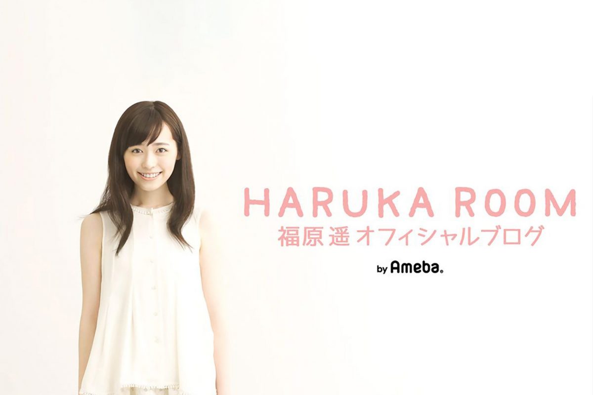 sirabee20210311fukuharaharuka1