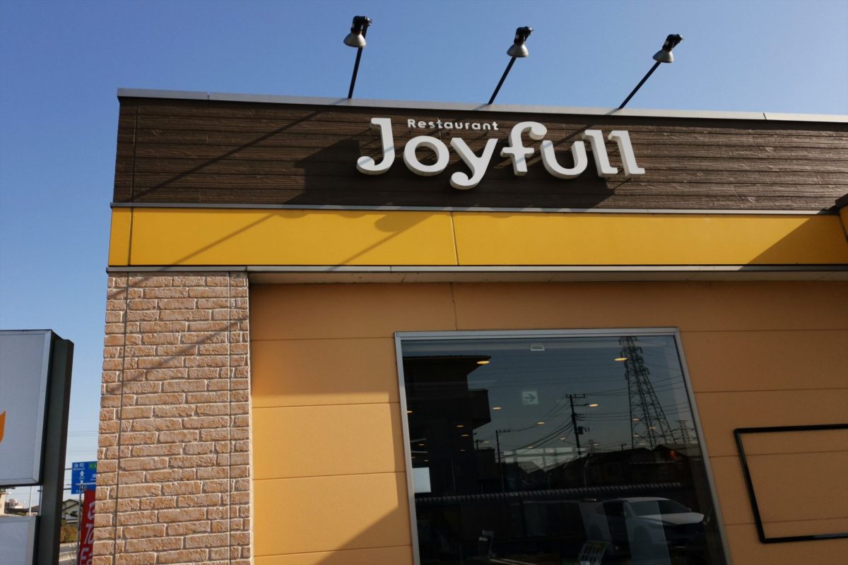 sirabee20210311joyful002