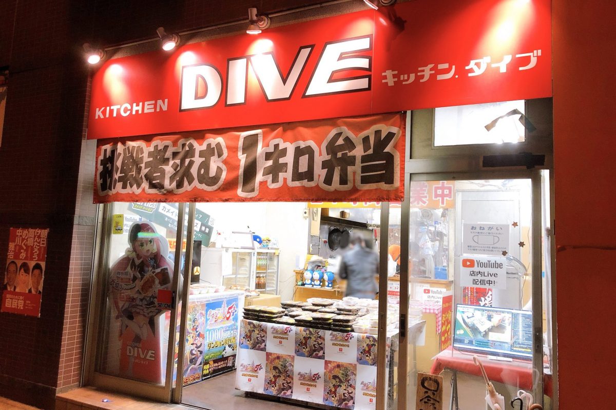 sirabee20210315kitchendive