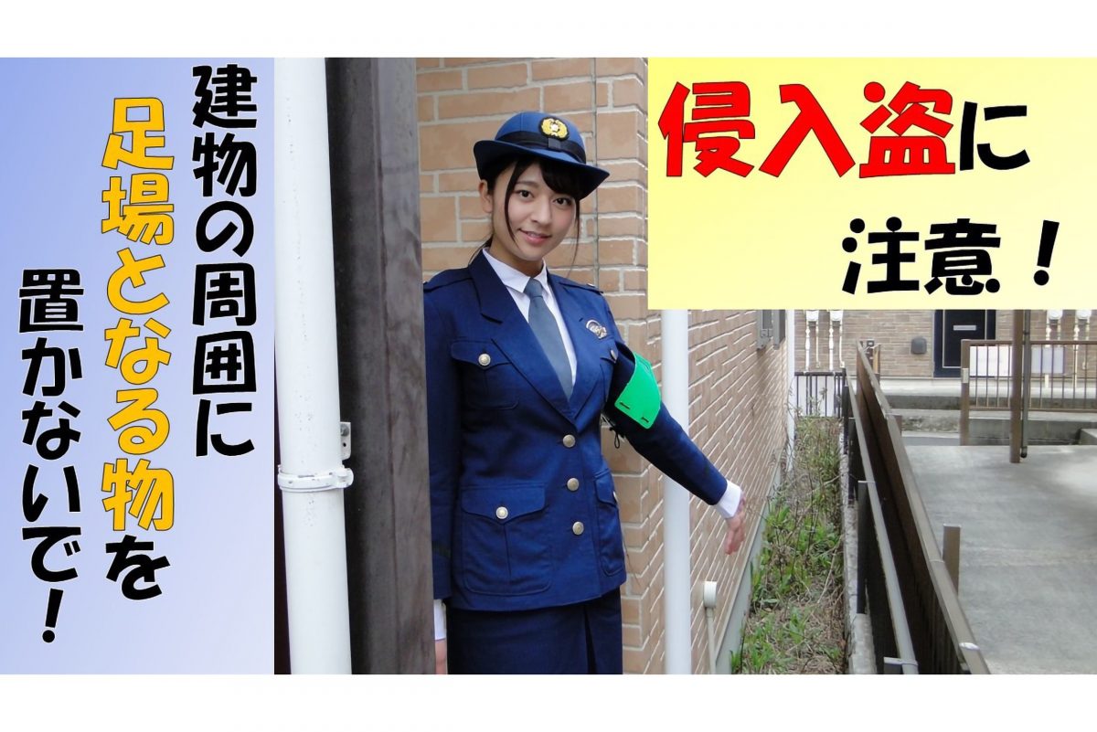 徳江かな キュートな警察官の制服姿を披露 一件でも被害がなくなってほしい ニュースサイトしらべぇ