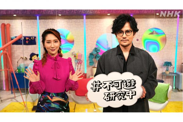 稲垣吾郎、ファーストサマーウイカ『不可避研究中』