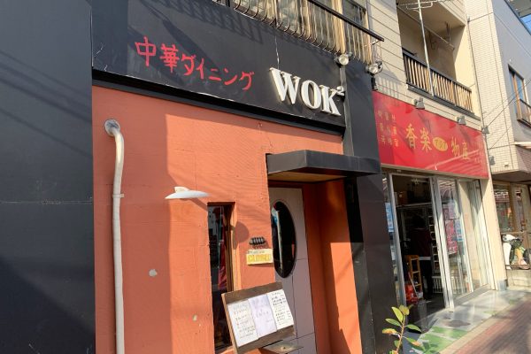 WOK2