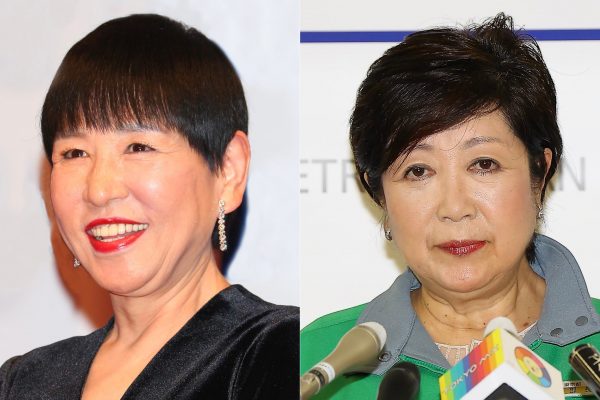 和田アキ子・小池百合子