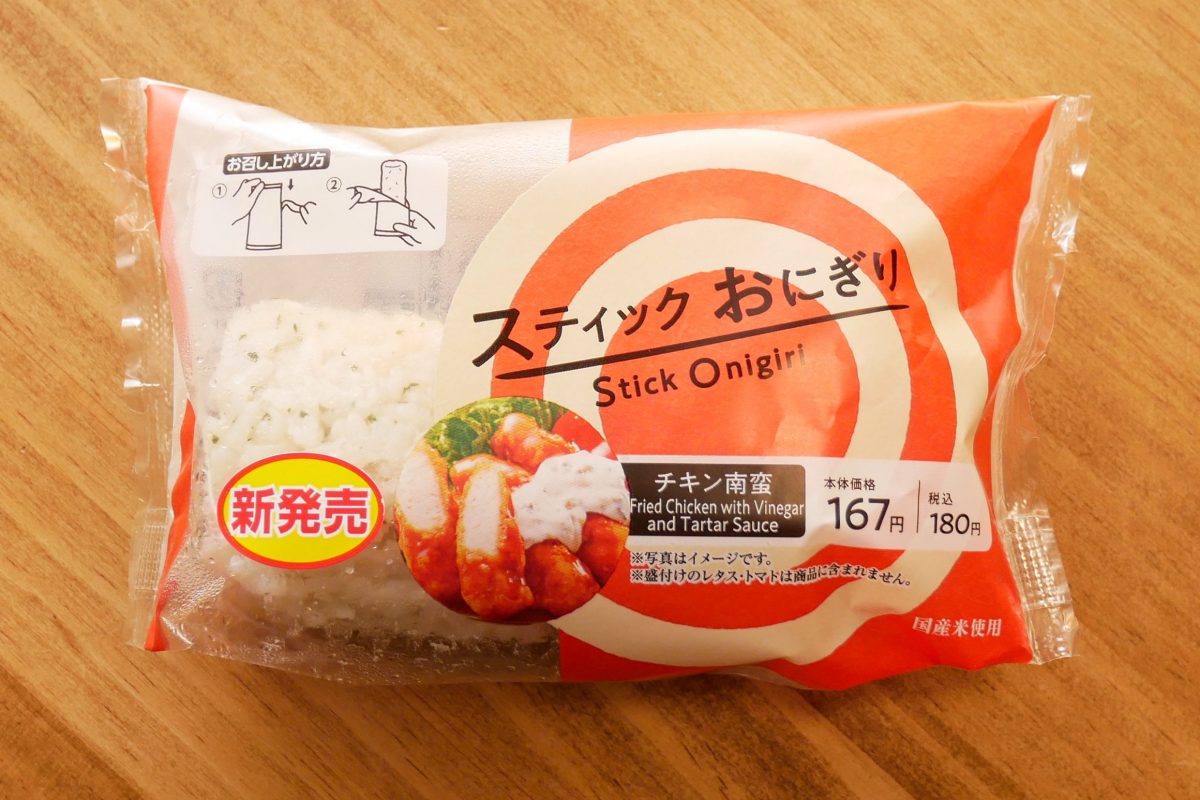 スティックおにぎりチキン南蛮