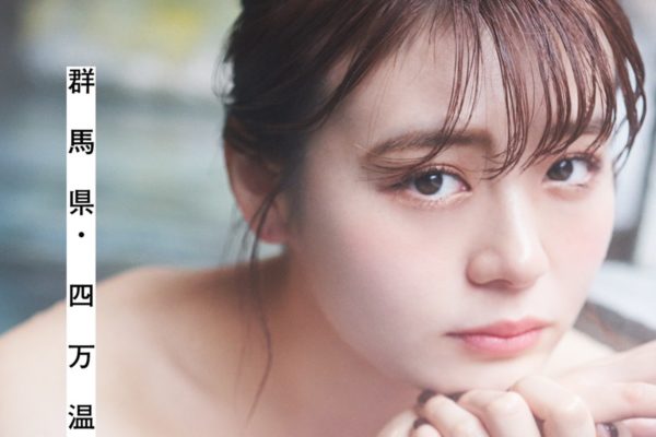 井口綾子