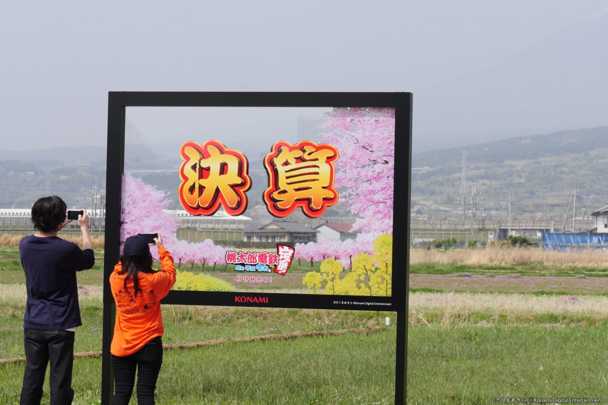 桃鉄決算看板