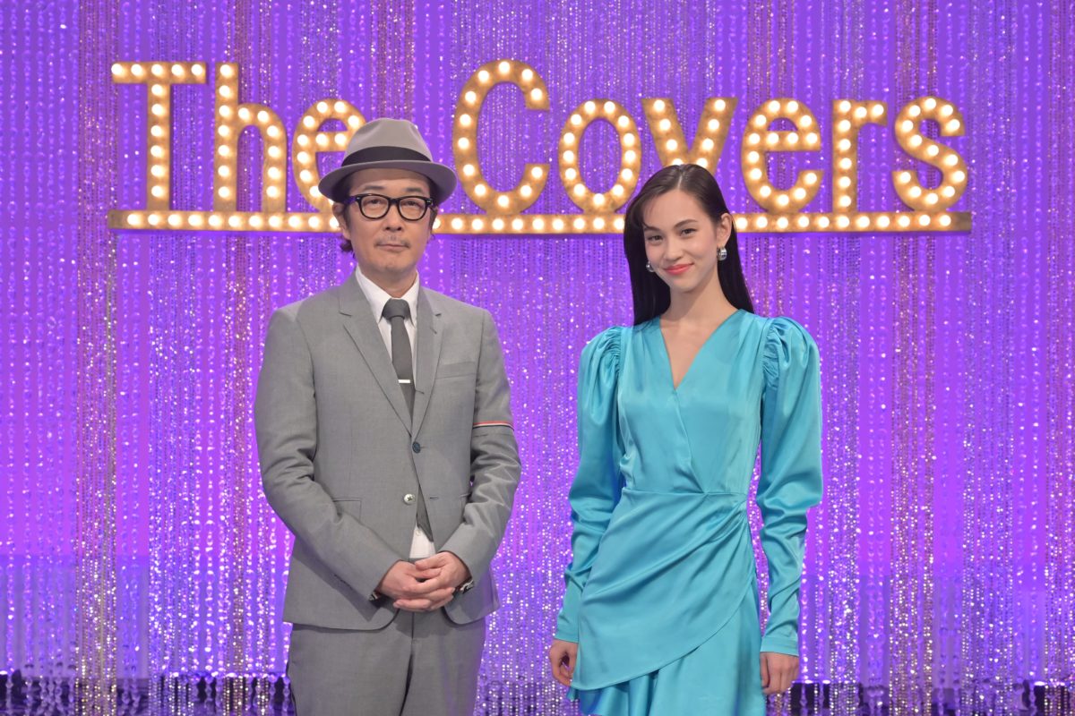 『The Covers』