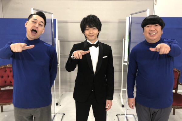 中村倫也、バナナマン『YOUは何しに日本へ?』