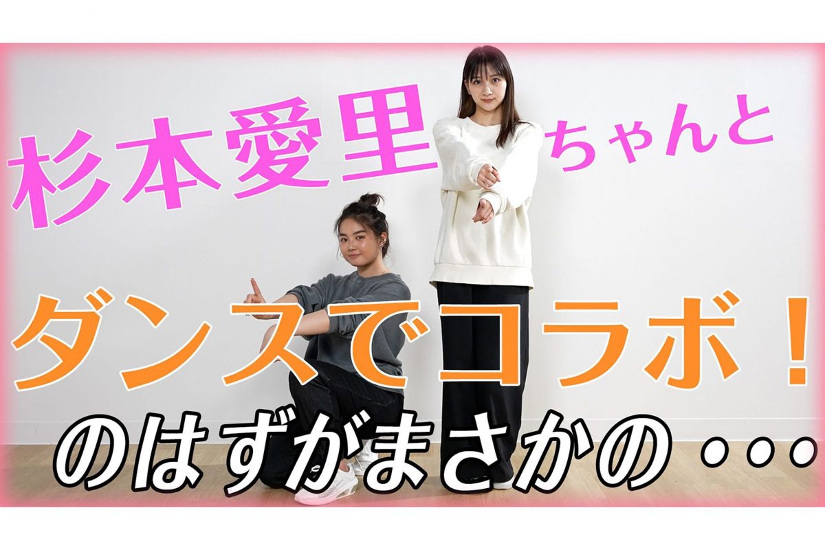 sirabee20210403yanaiyumena1