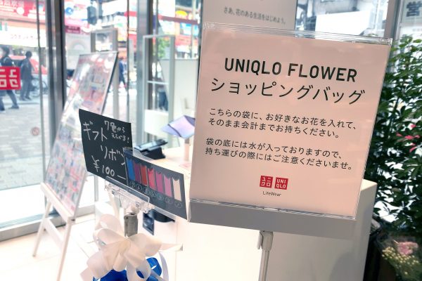 ユニクロが 花見自粛 の風潮ふき飛ばす 最強の助っ人が店頭にズラリ Page 2 ニュースサイトしらべぇ