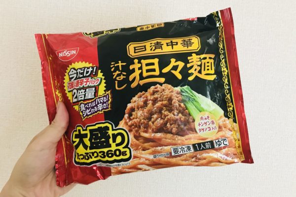 日清・汁なし担々麺