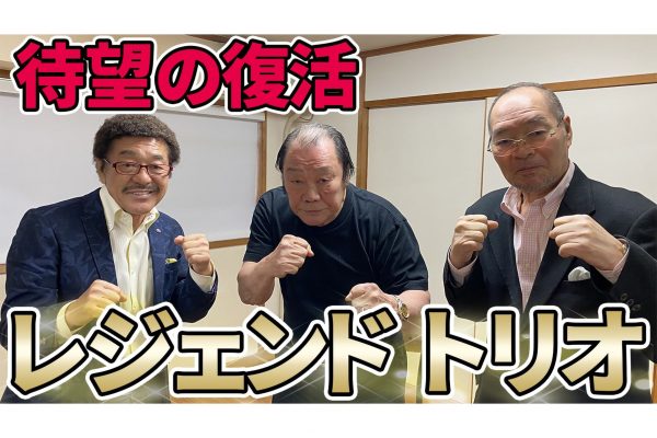 具志堅用高公式YouTube