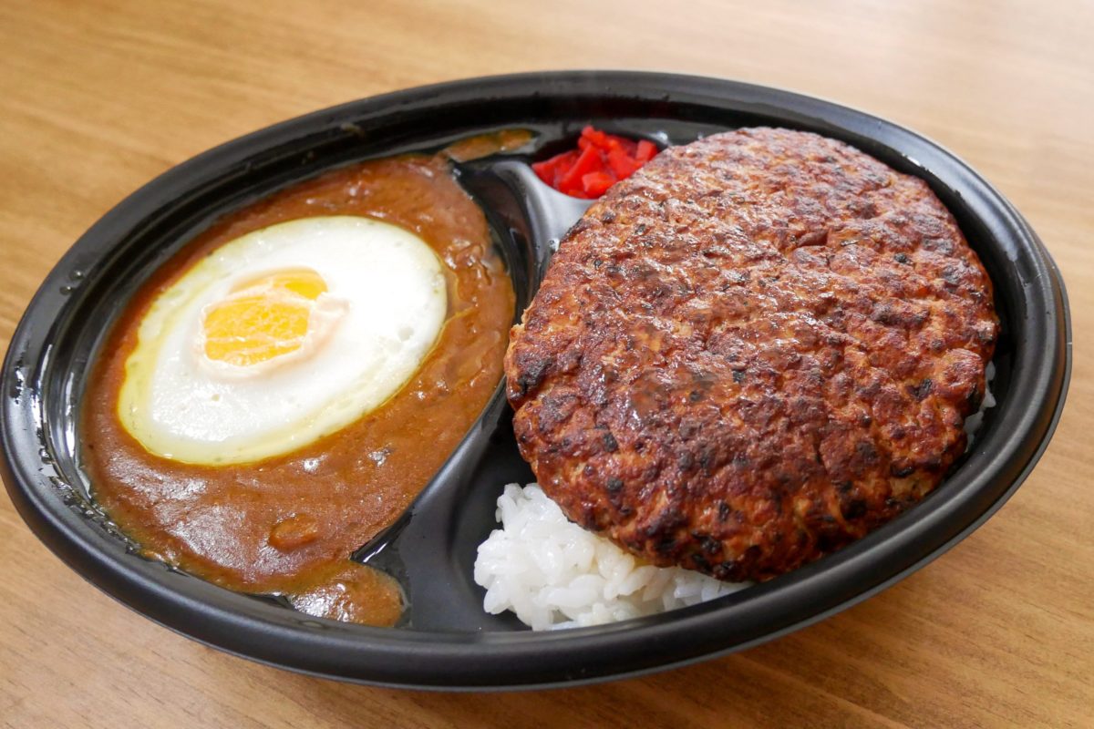 ハンバーグカレー