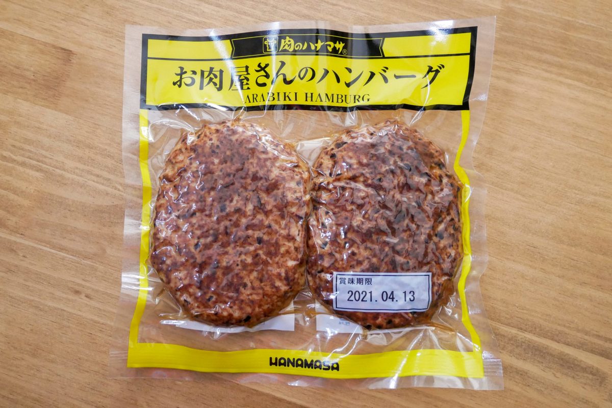 お肉屋さんのハンバーグ