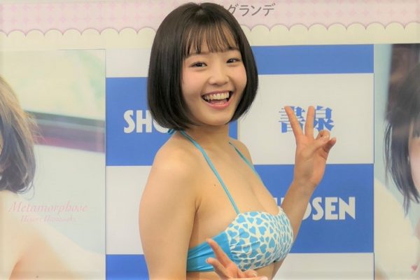 花咲ひより