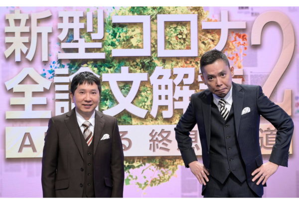 NHKスペシャル