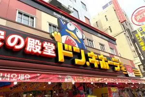 ドンキでトイレットペーパー盗むと「死刑」の警告、驚きの声相次ぐも…　運営会社は「発報」の誤字と説明